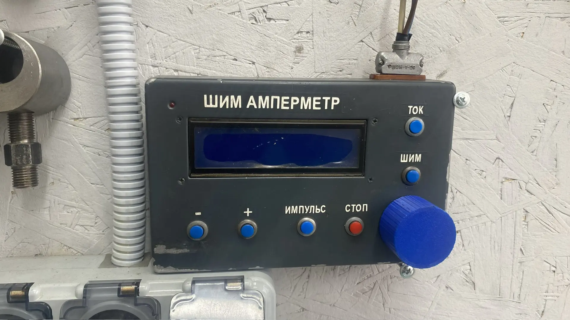 ШИМ амперметр